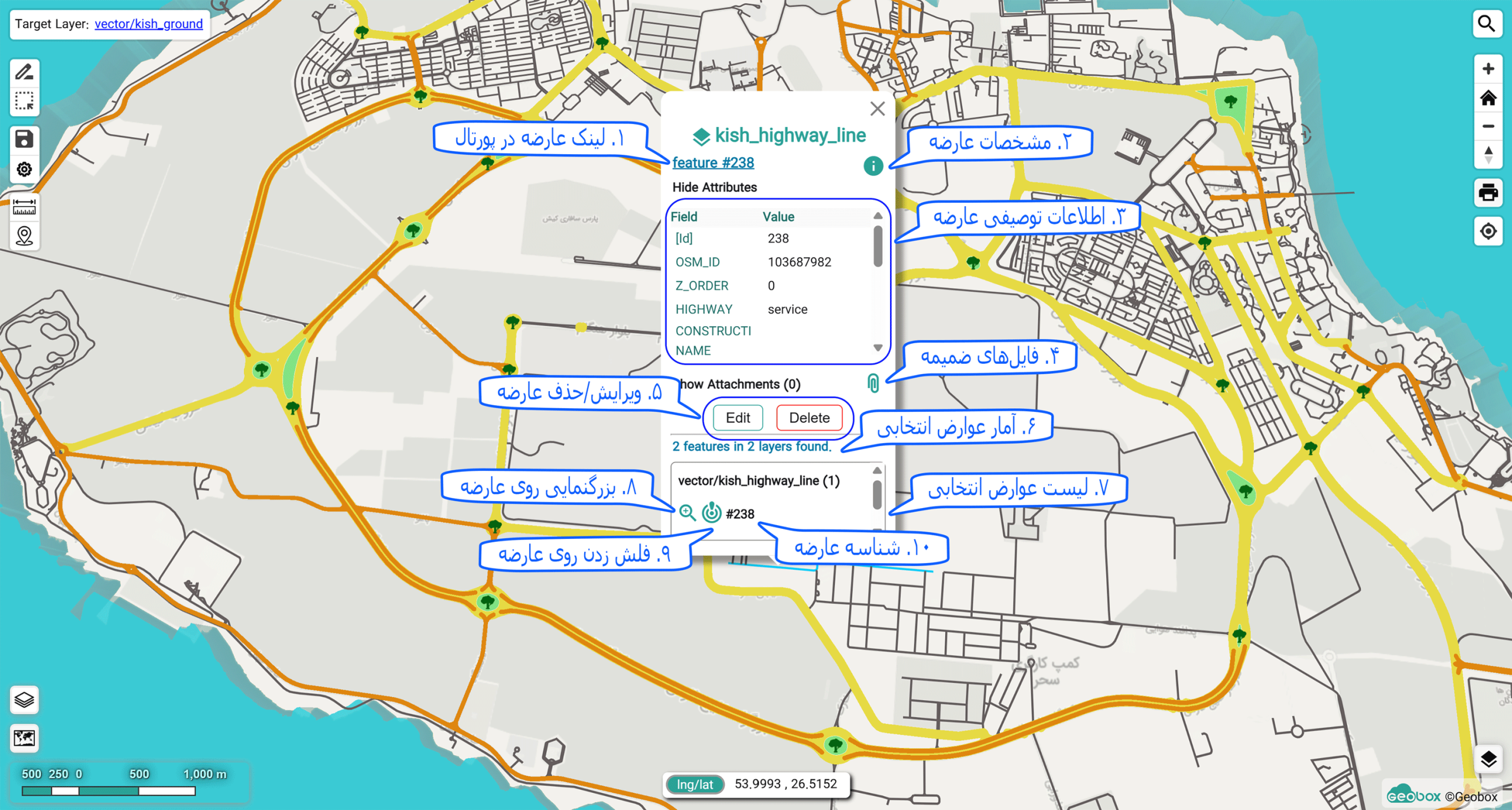 select features
