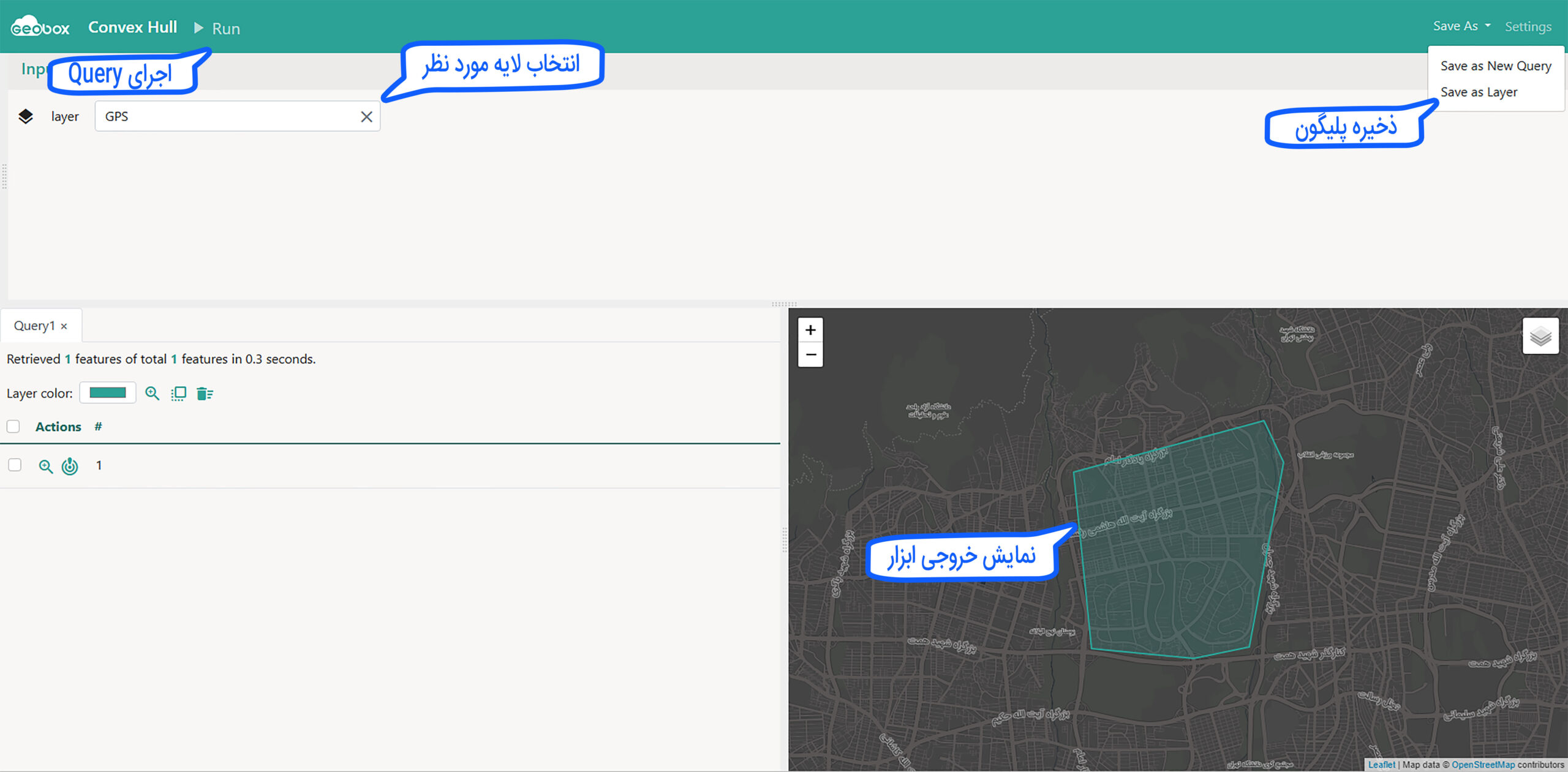 ابزار convex hull