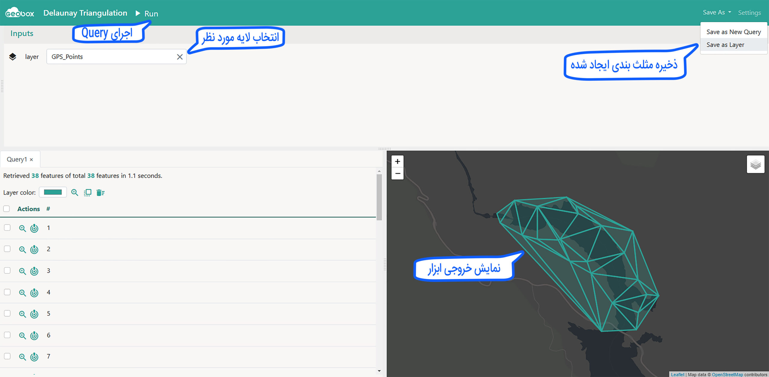 ابزار delaunay triangulation