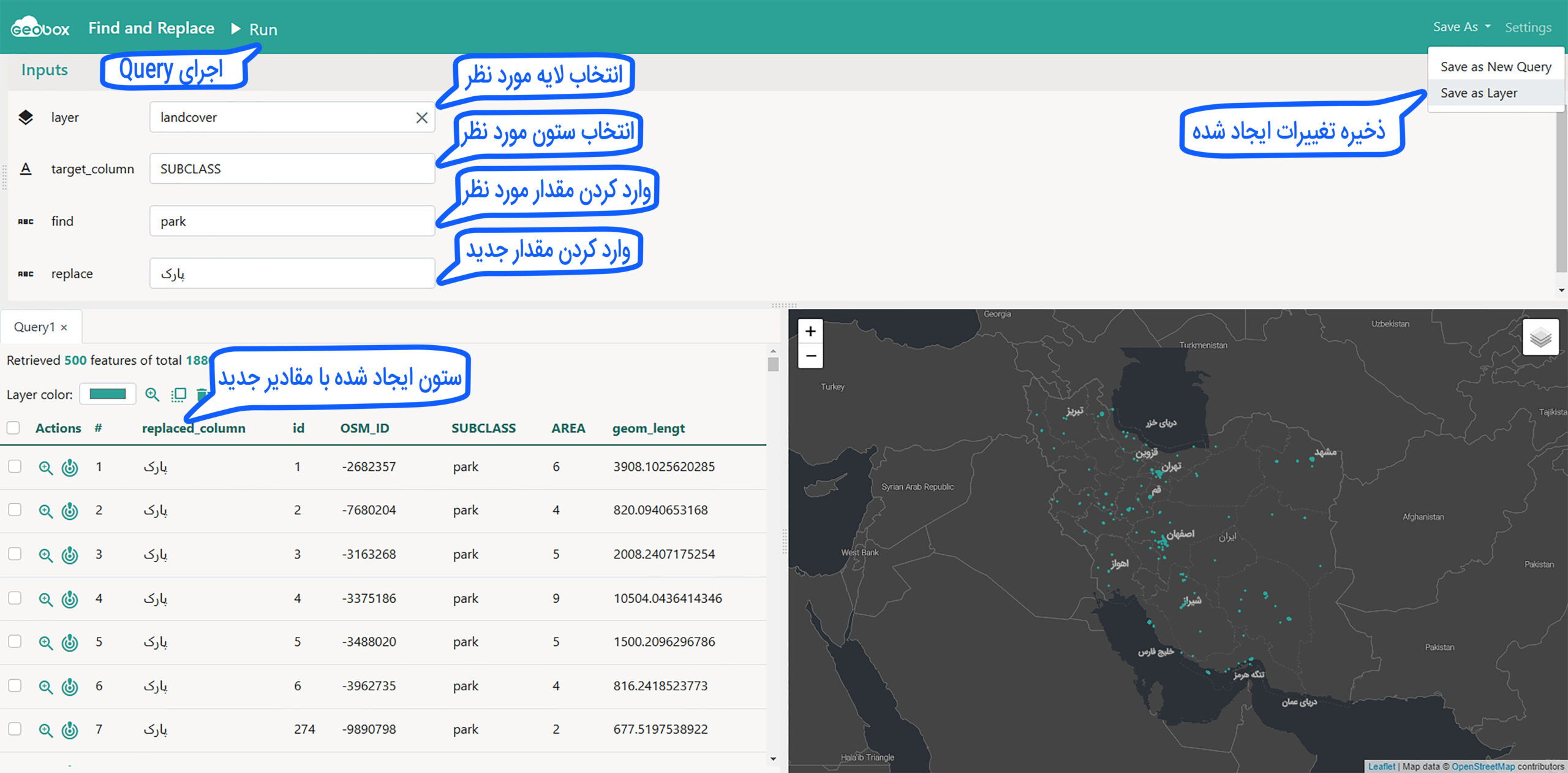 ابزار find and replace