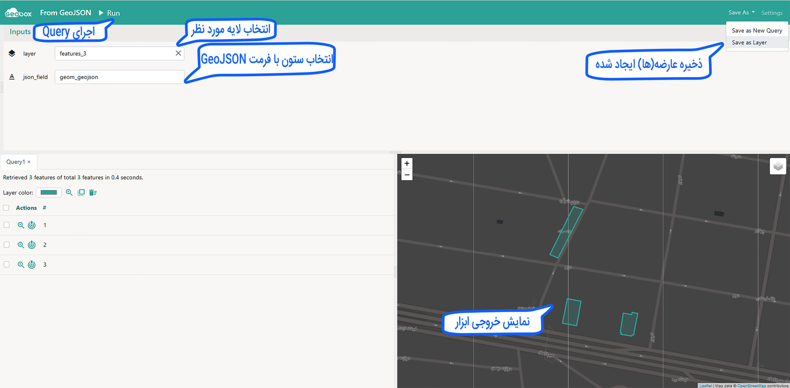 ابزار from geojson