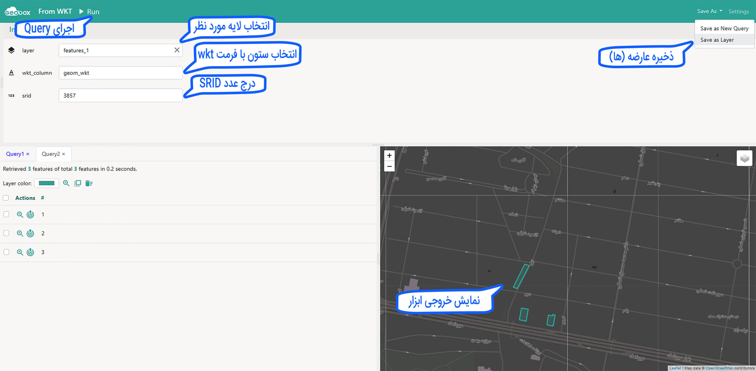 ابزار from wkt