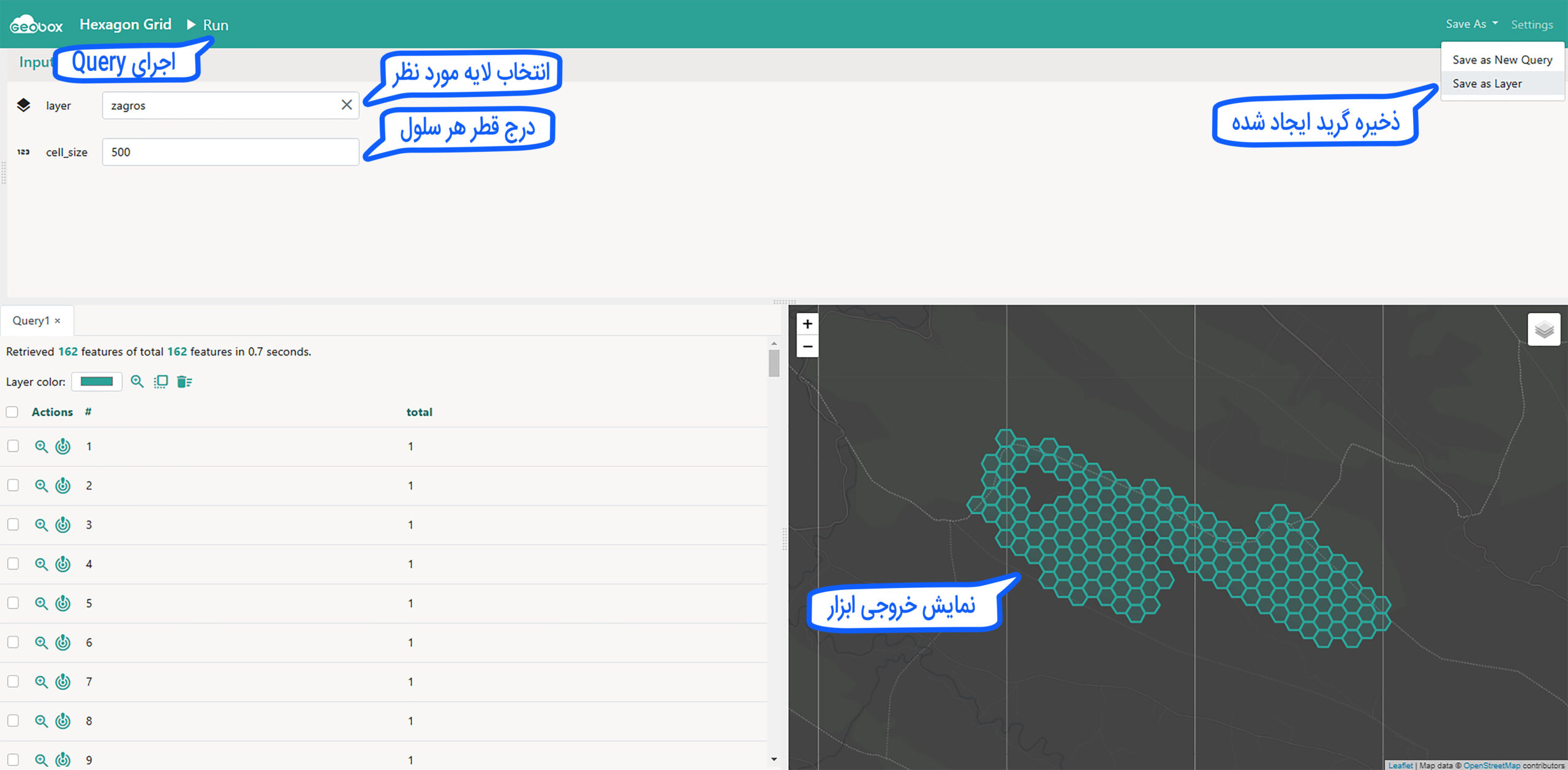 ابزار hexagon grid