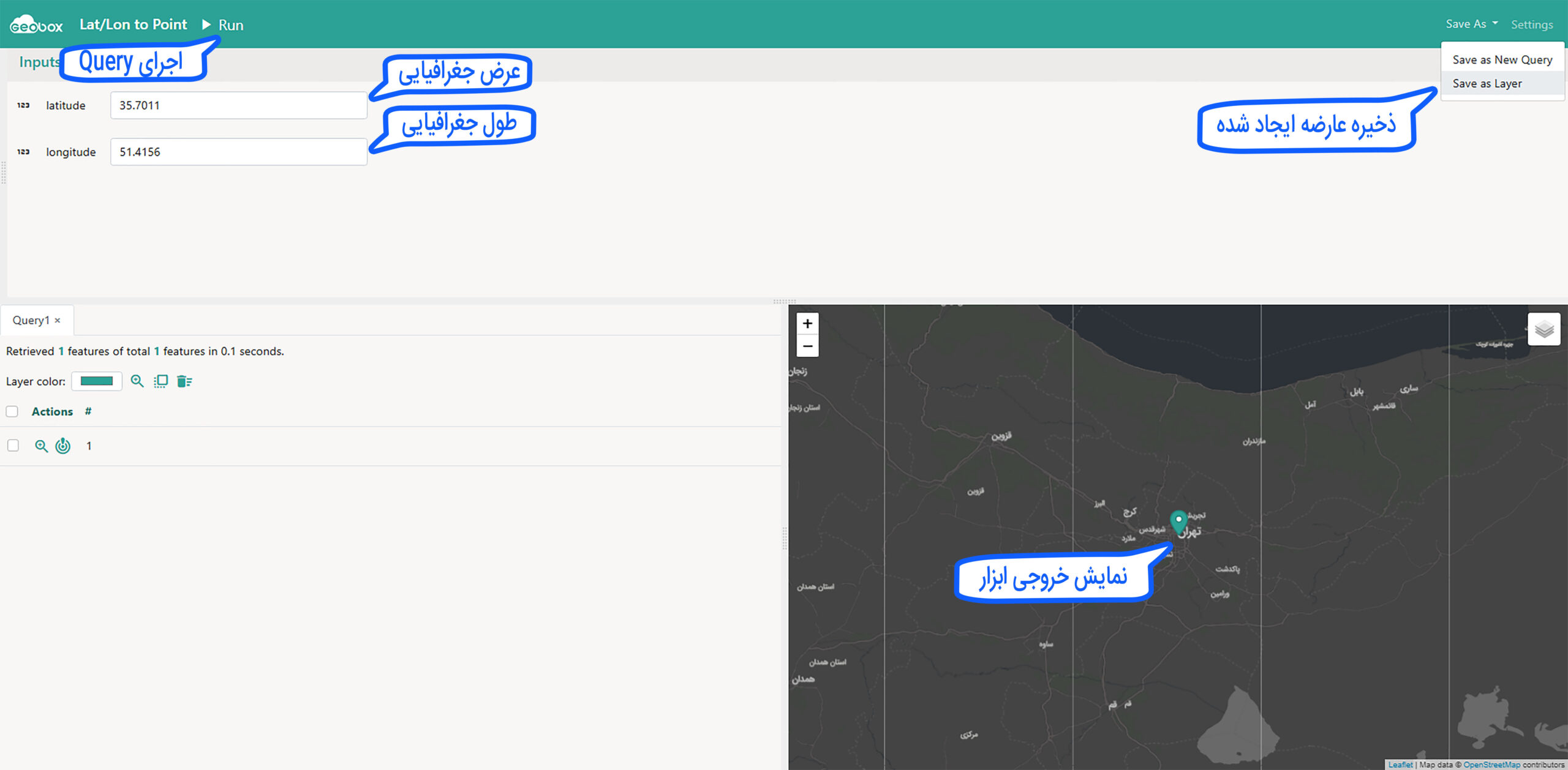 ابزار lat lon to point