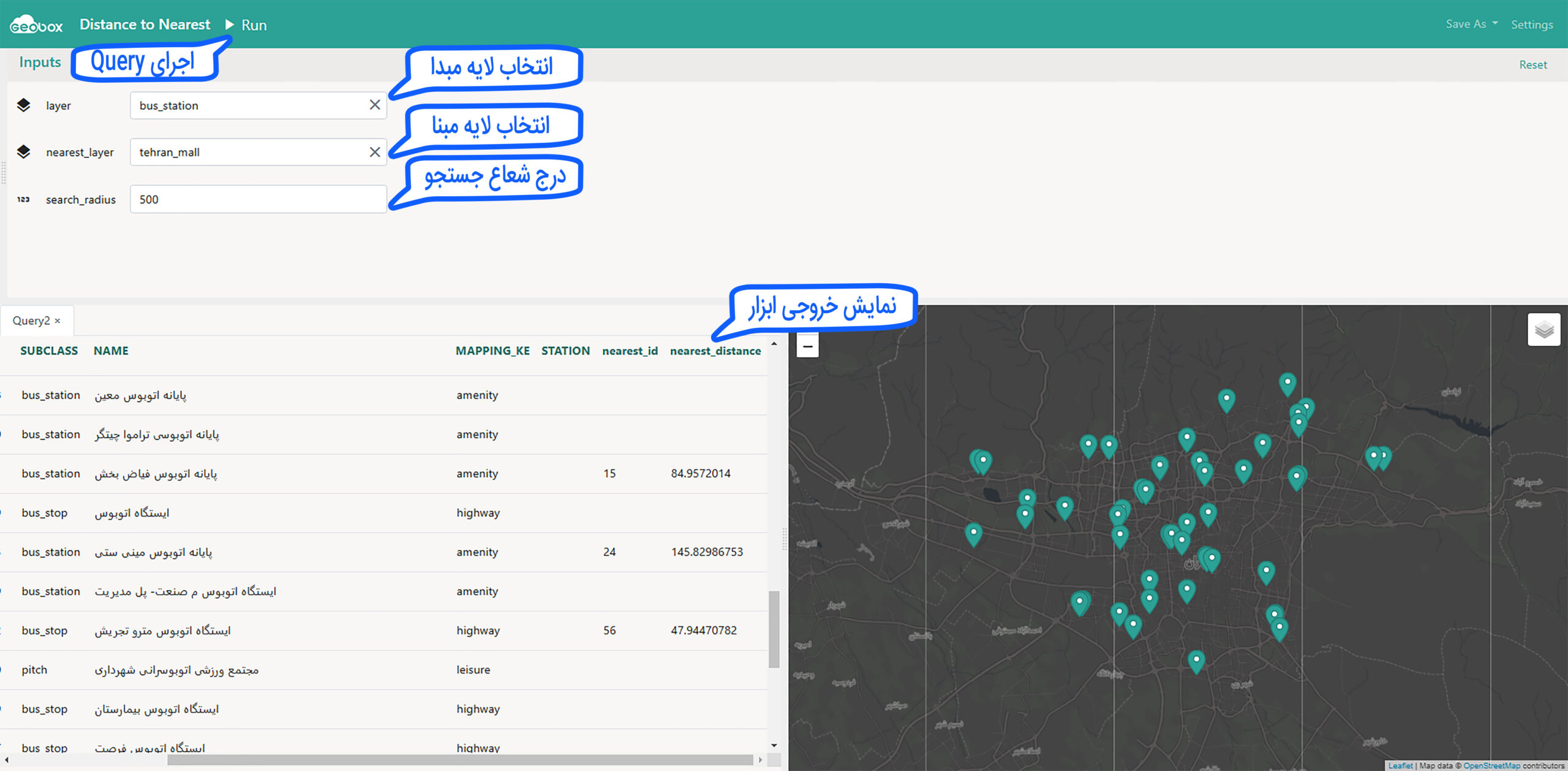 ابزار distance to nearest