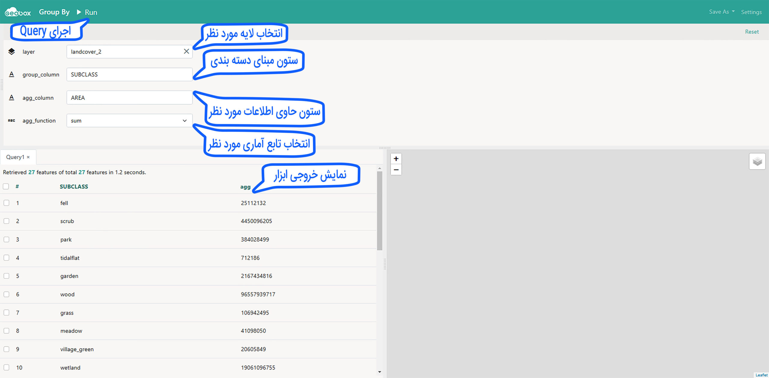 ابزار group by