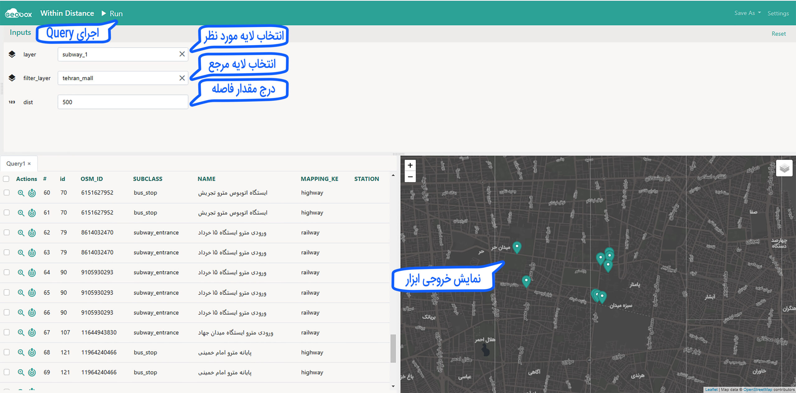 ابزار whithin distance