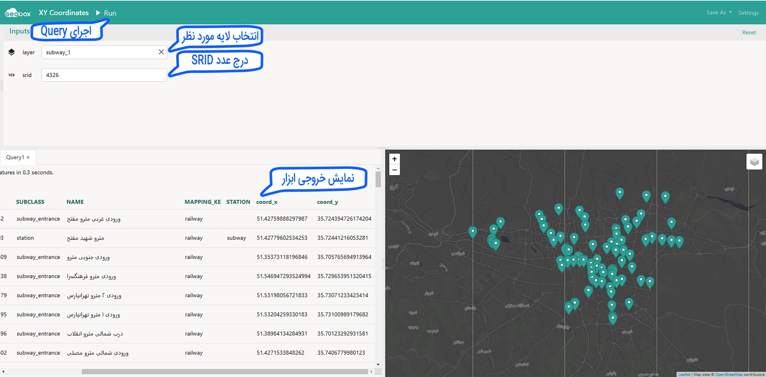 ابزار xy coordinates