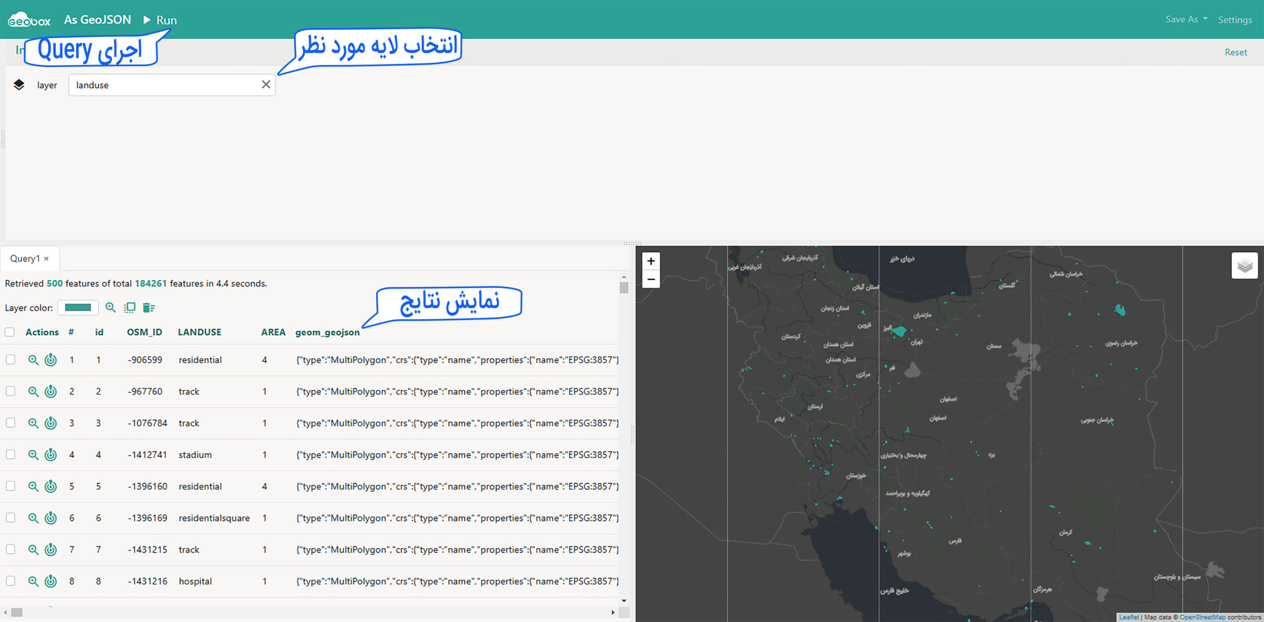 ابزار خروجی GeoJSON