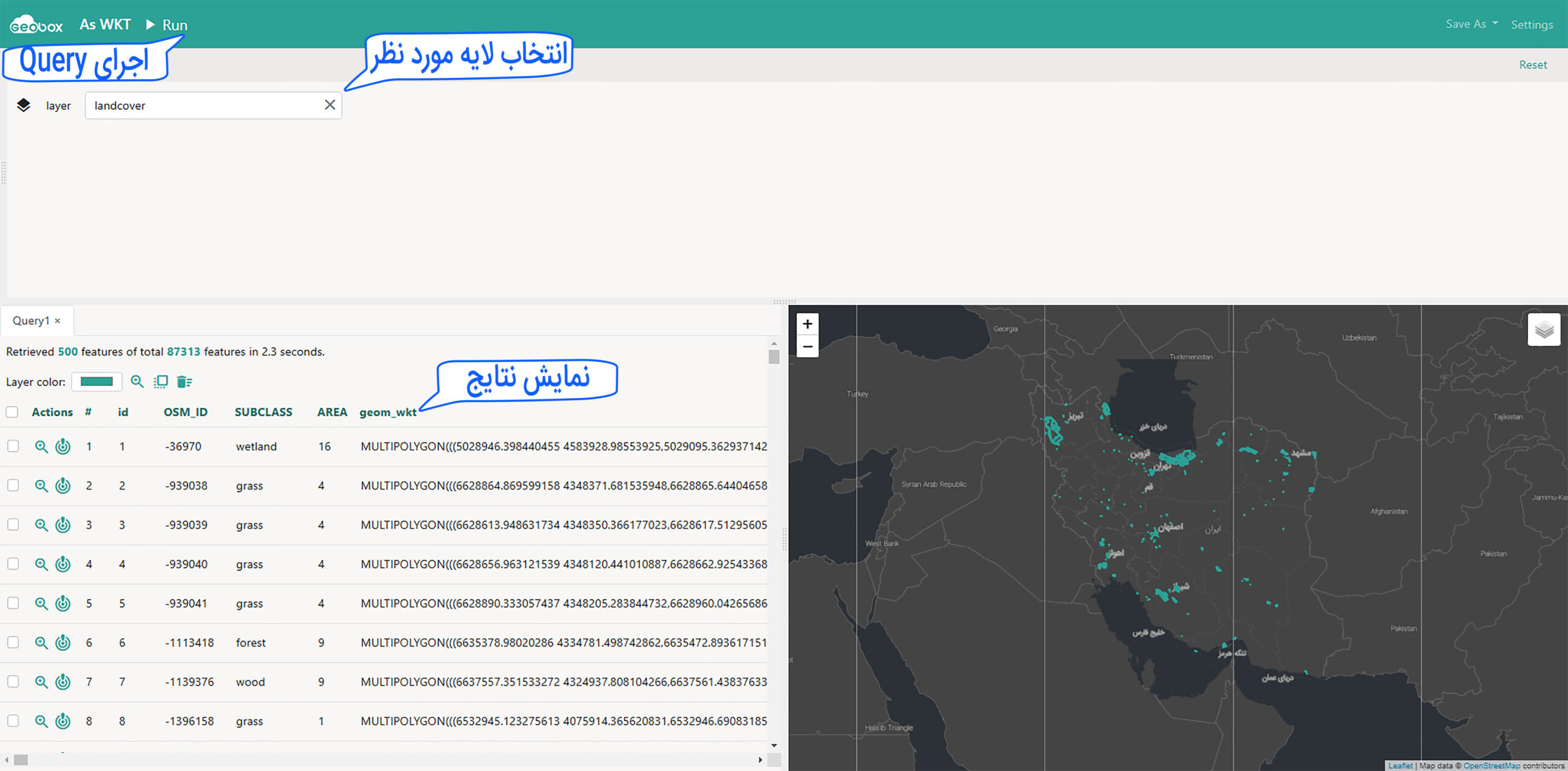 ابزار خروجی WKT