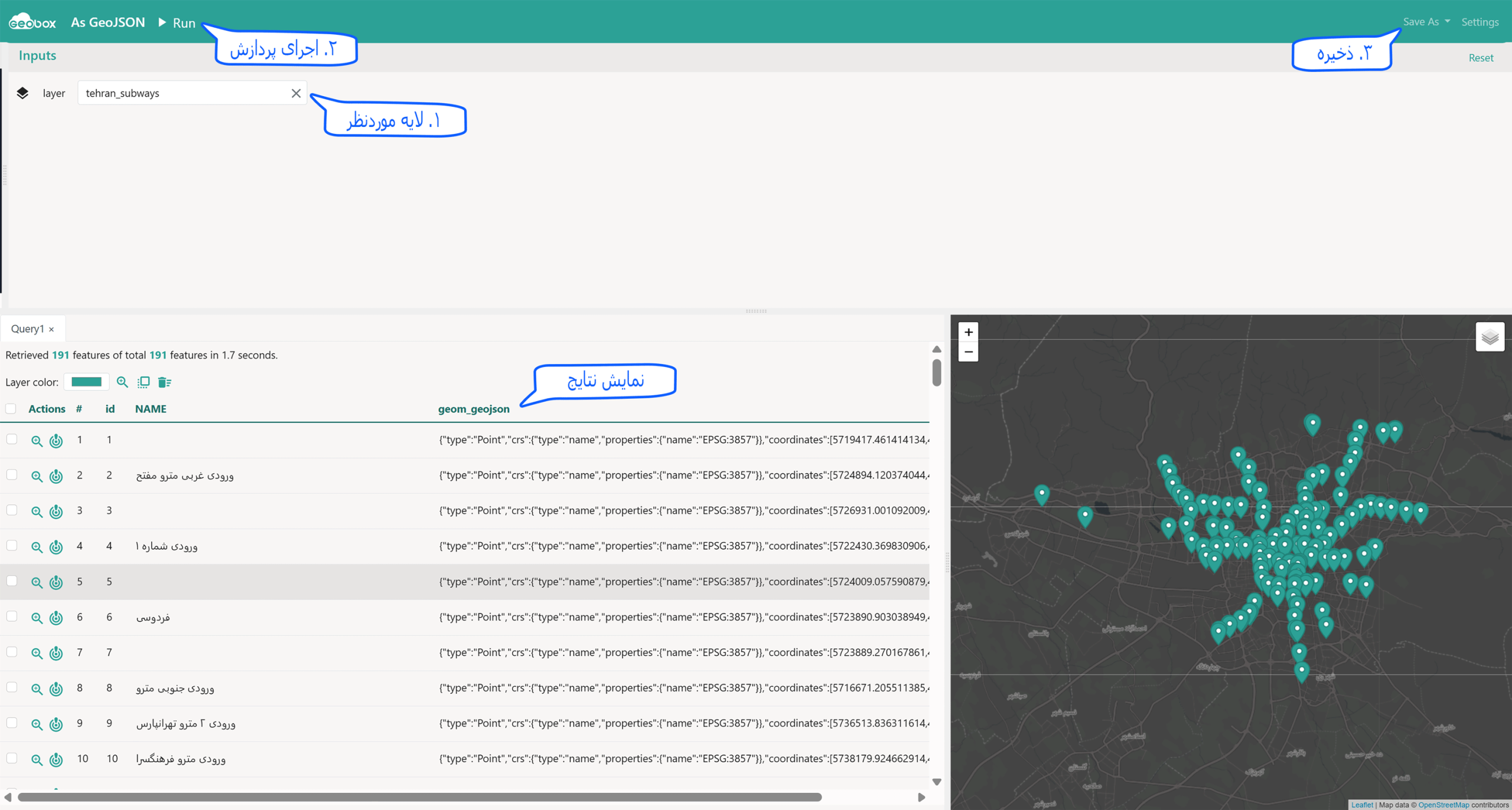 اجرای ابزار As GeoJSON