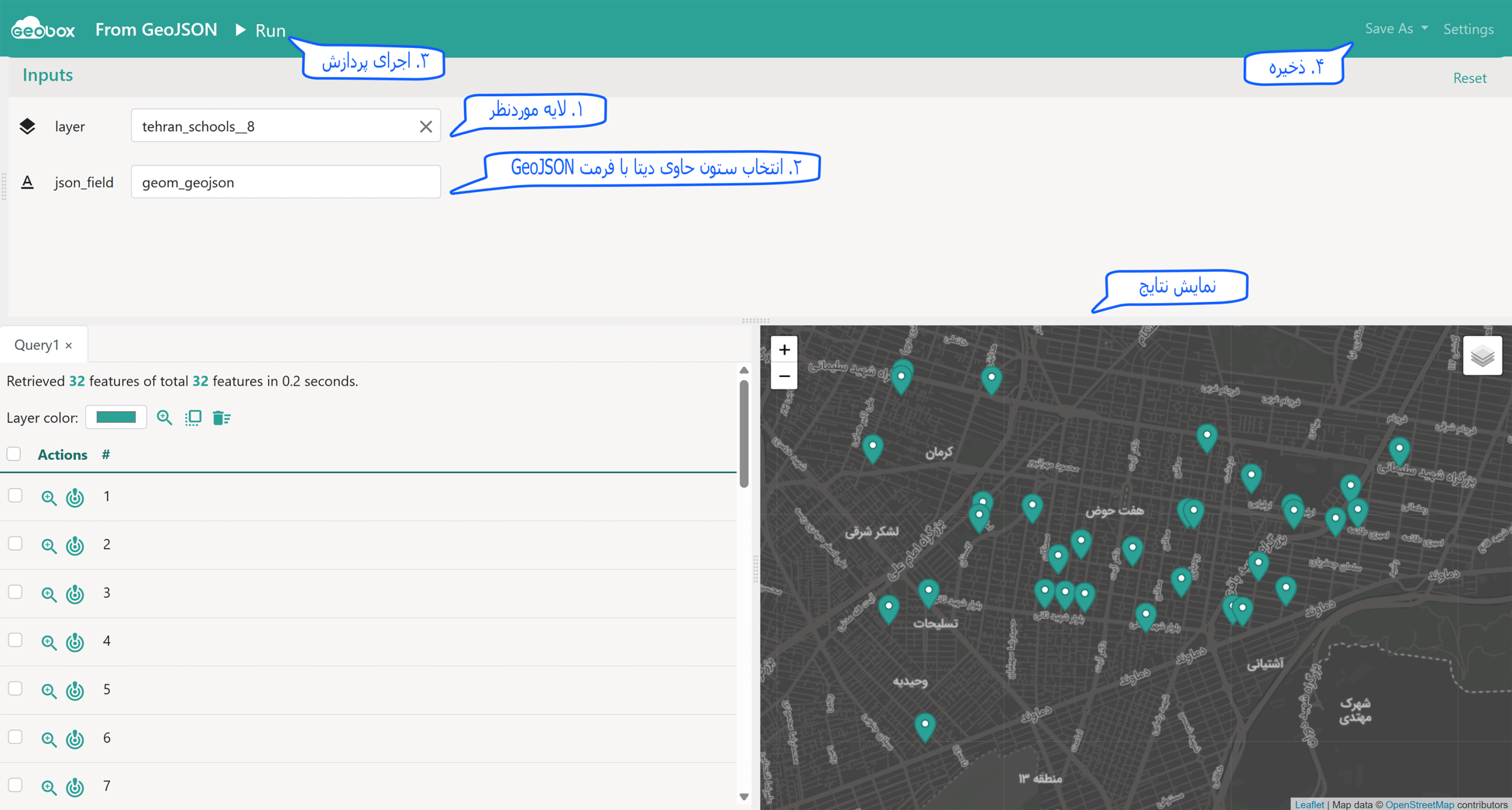 اجرای ابزار From GeoJSON