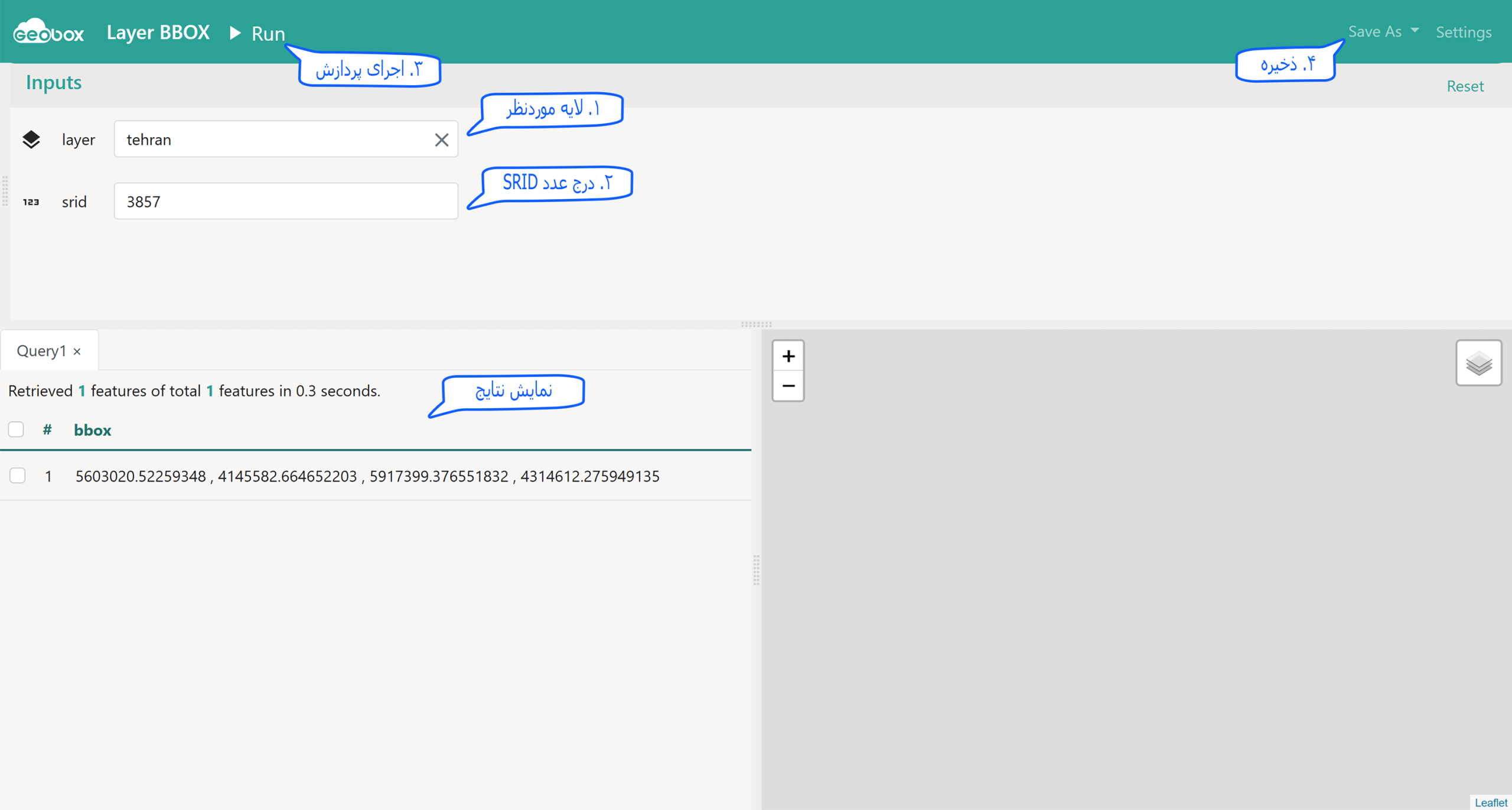 اجرای ابزارLayer BBOX