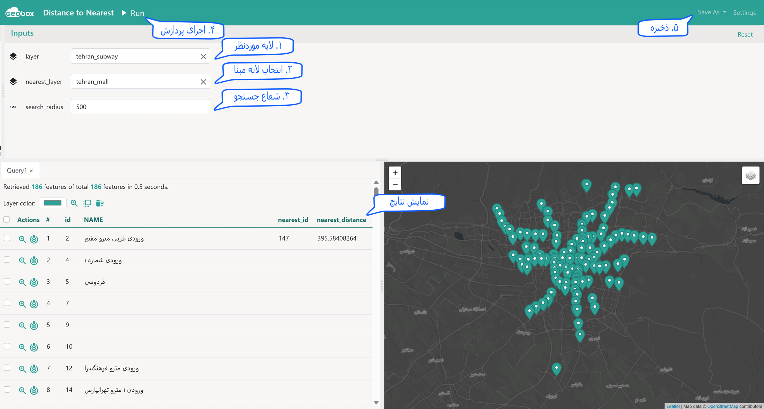 اجرای ابزار Distance to Nearest