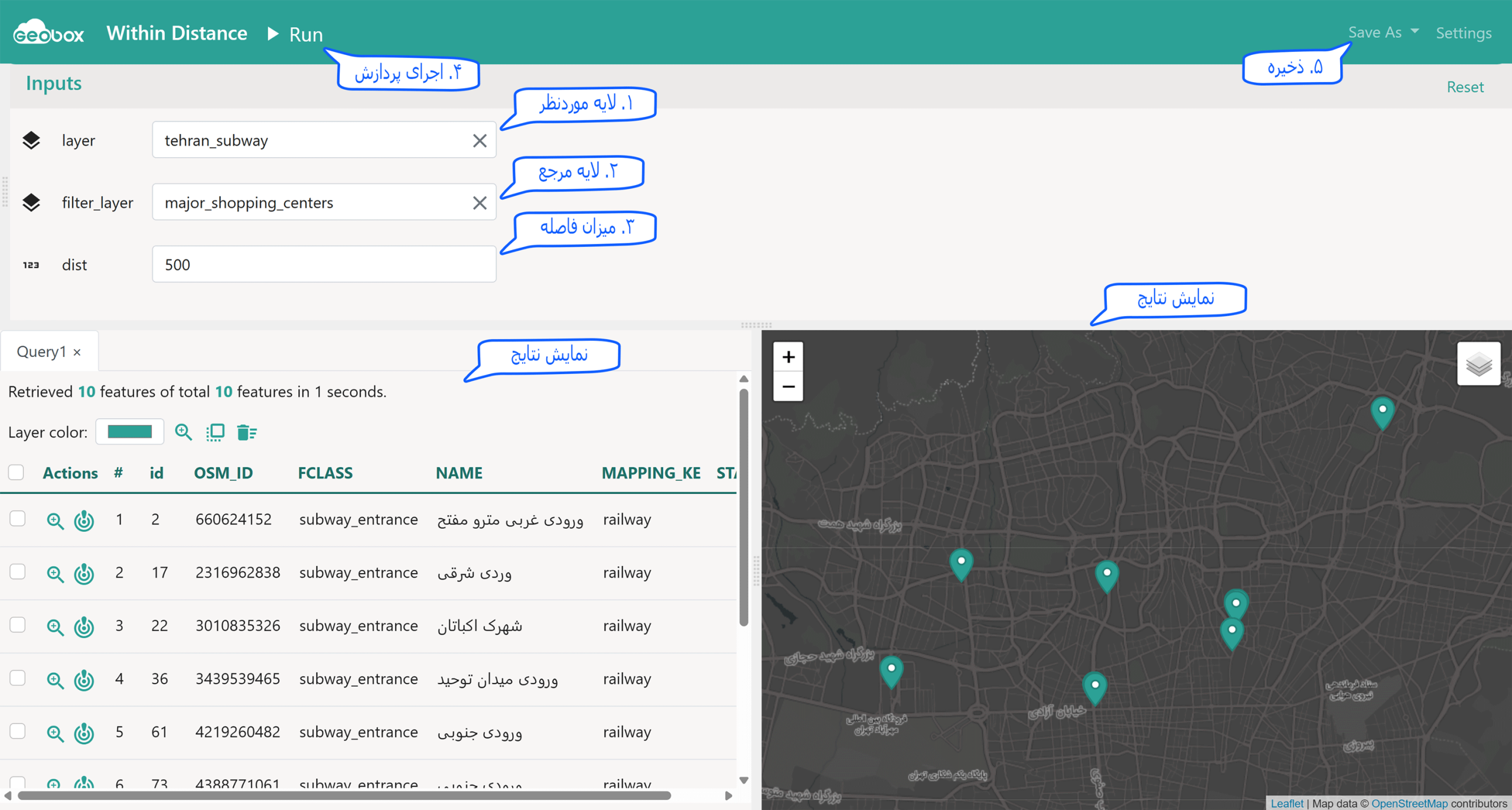 اجرای ابزار Within Distance