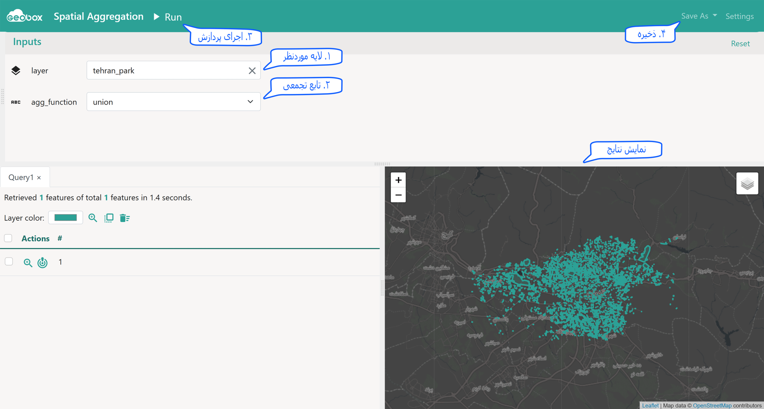 اجرای ابزار Spatial Aggregation