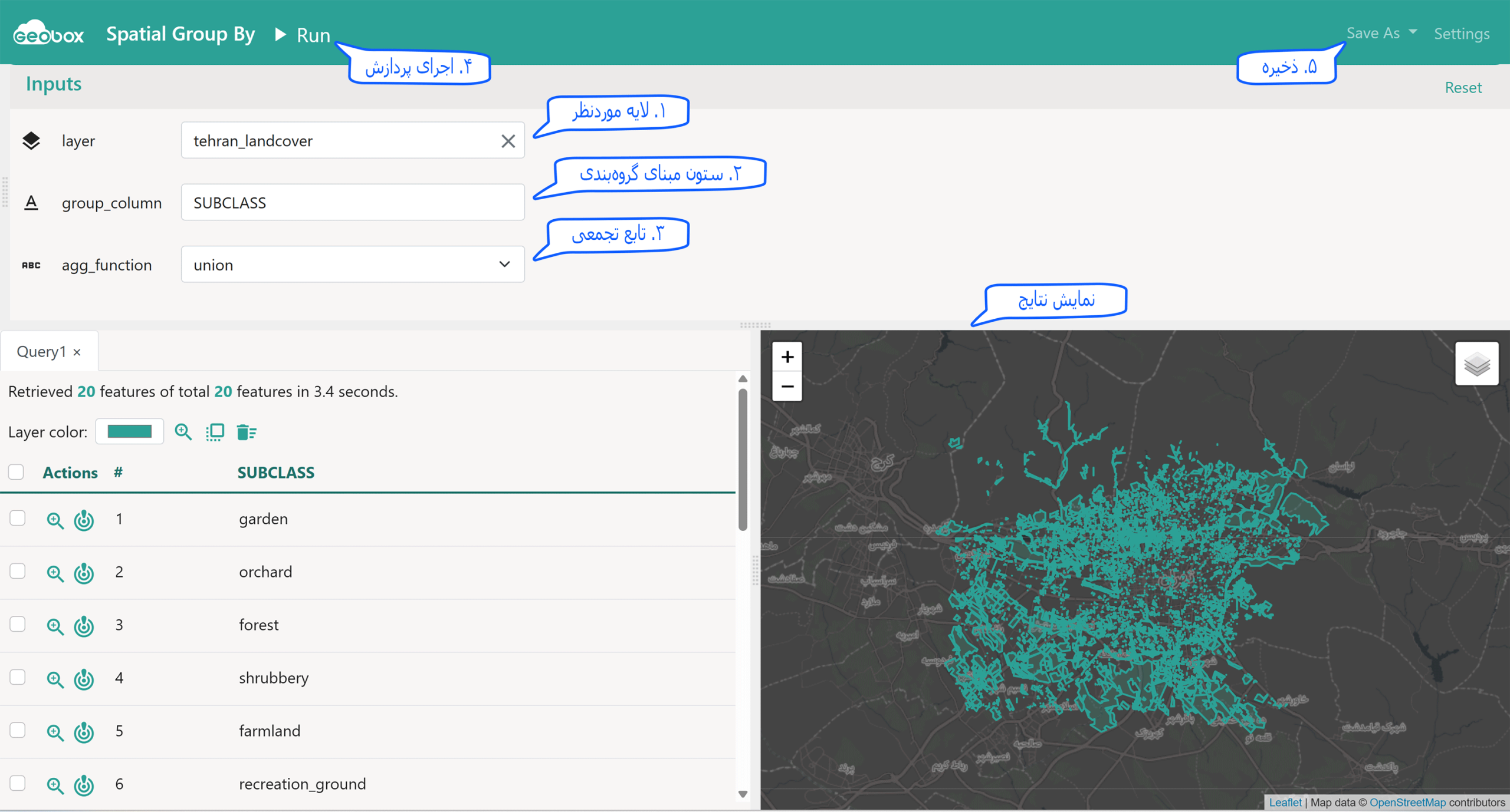 اجرای ابزار Spatial Group By
