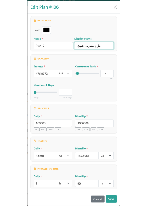 edit plan