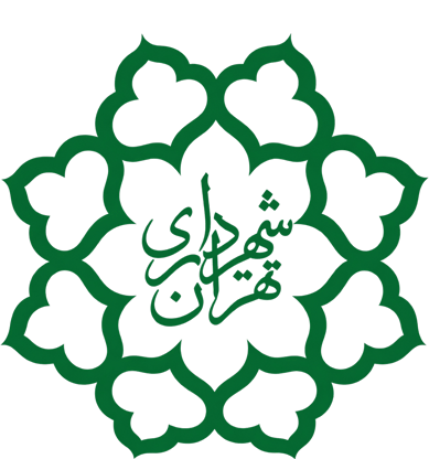 لوگو-شهرداری-تهران
