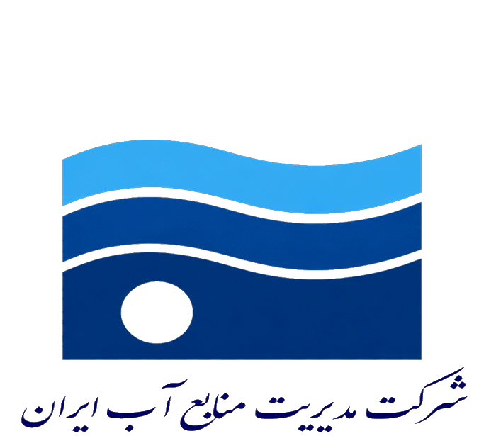 لوگو-مدیریت-منابع-آب-ایران